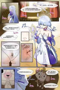 Page 1473 of Hage - 2024 Collection - preview thumbnail