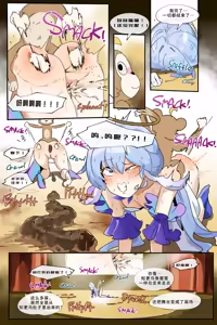 Page 1477 of Hage - 2024 Collection - preview thumbnail