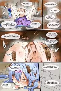 Page 1480 of Hage - 2024 Collection - preview thumbnail