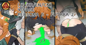 Page 1489 of Hage - 2024 Collection - preview thumbnail