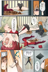Page 1490 of Hage - 2024 Collection - preview thumbnail