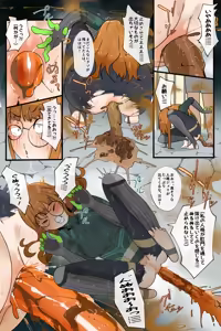 Page 1492 of Hage - 2024 Collection - preview thumbnail