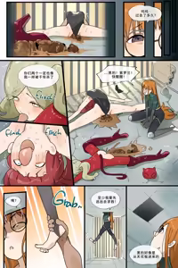 Page 1502 of Hage - 2024 Collection - preview thumbnail