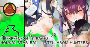 Page 1510 of Hage - 2024 Collection - preview thumbnail