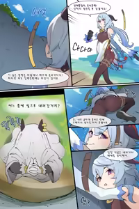 Page 16 of Hage - 2024 Collection - preview thumbnail