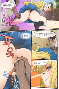 Page 161 of Hage - 2024 Collection - preview thumbnail