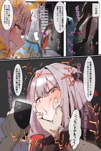Page 189 of Hage - 2024 Collection - preview thumbnail
