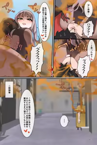 Page 193 of Hage - 2024 Collection - preview thumbnail