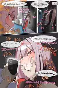Page 195 of Hage - 2024 Collection - preview thumbnail