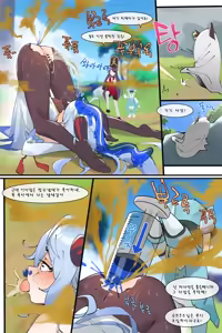Page 20 of Hage - 2024 Collection - preview thumbnail
