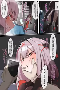 Page 214 of Hage - 2024 Collection - preview thumbnail