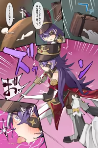 Page 241 of Hage - 2024 Collection - preview thumbnail