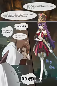 Page 246 of Hage - 2024 Collection - preview thumbnail