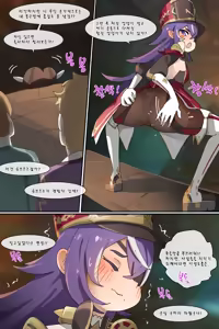 Page 280 of Hage - 2024 Collection - preview thumbnail