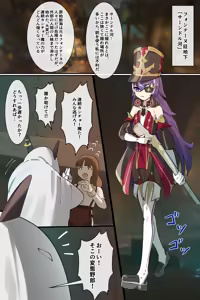 Page 304 of Hage - 2024 Collection - preview thumbnail