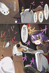 Page 306 of Hage - 2024 Collection - preview thumbnail