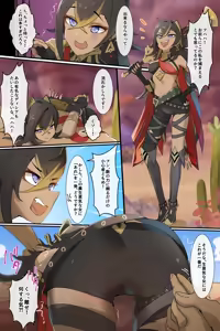 Page 337 of Hage - 2024 Collection - preview thumbnail