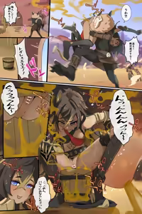 Page 340 of Hage - 2024 Collection - preview thumbnail