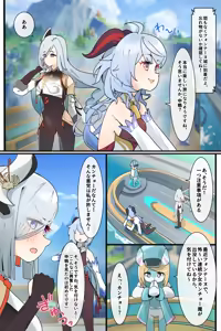 Page 36 of Hage - 2024 Collection - preview thumbnail