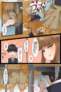 Page 380 of Hage - 2024 Collection - preview thumbnail