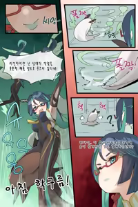 Page 415 of Hage - 2024 Collection - preview thumbnail