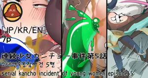 Page 433 of Hage - 2024 Collection - preview thumbnail