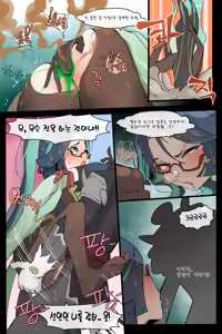Page 446 of Hage - 2024 Collection - preview thumbnail