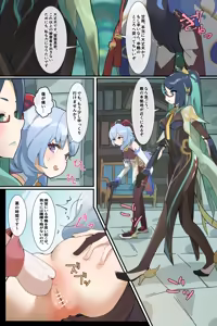Page 463 of Hage - 2024 Collection - preview thumbnail