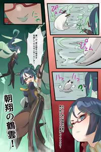 Page 466 of Hage - 2024 Collection - preview thumbnail