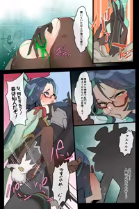 Page 468 of Hage - 2024 Collection - preview thumbnail