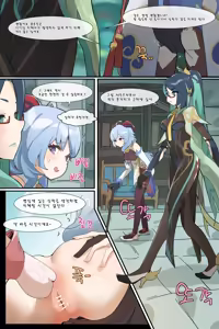 Page 470 of Hage - 2024 Collection - preview thumbnail