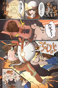 Page 494 of Hage - 2024 Collection - preview thumbnail
