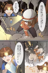 Page 505 of Hage - 2024 Collection - preview thumbnail