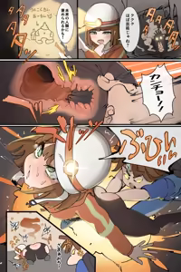 Page 507 of Hage - 2024 Collection - preview thumbnail