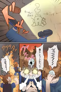 Page 519 of Hage - 2024 Collection - preview thumbnail