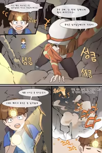 Page 521 of Hage - 2024 Collection - preview thumbnail