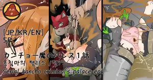 Page 551 of Hage - 2024 Collection - preview thumbnail