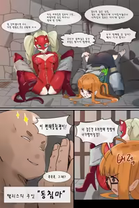 Page 557 of Hage - 2024 Collection - preview thumbnail