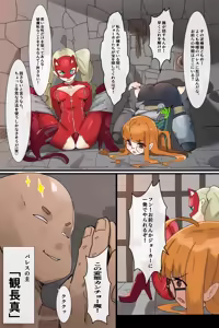 Page 573 of Hage - 2024 Collection - preview thumbnail