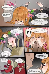 Page 582 of Hage - 2024 Collection - preview thumbnail