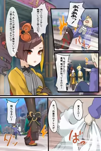 Page 594 of Hage - 2024 Collection - preview thumbnail