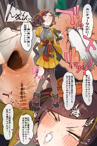 Page 599 of Hage - 2024 Collection - preview thumbnail
