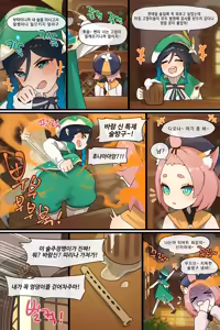 Page 622 of Hage - 2024 Collection - preview thumbnail