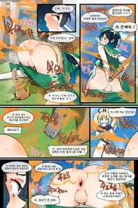 Page 637 of Hage - 2024 Collection - preview thumbnail