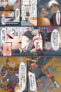 Page 646 of Hage - 2024 Collection - preview thumbnail
