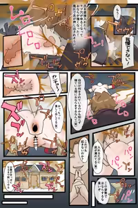 Page 647 of Hage - 2024 Collection - preview thumbnail