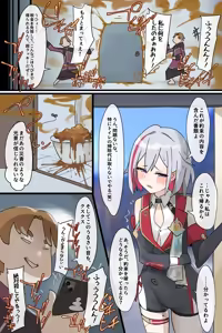 Page 651 of Hage - 2024 Collection - preview thumbnail