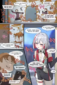 Page 658 of Hage - 2024 Collection - preview thumbnail
