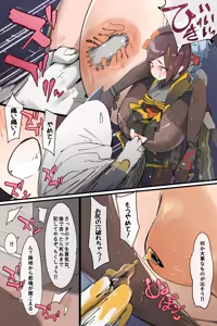 Page 675 of Hage - 2024 Collection - preview thumbnail