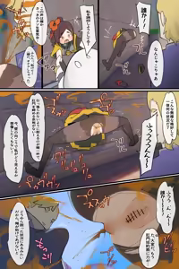 Page 676 of Hage - 2024 Collection - preview thumbnail